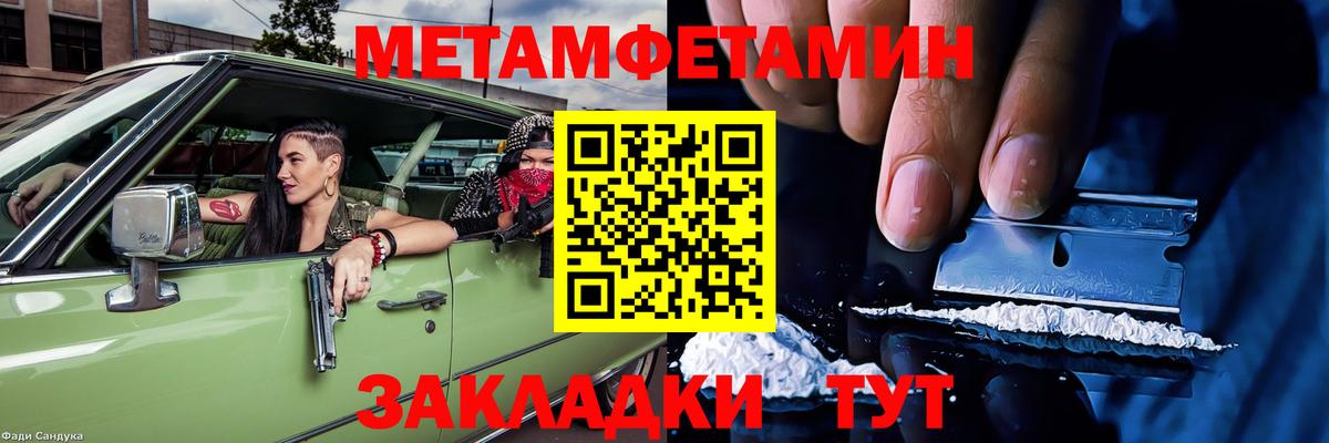 Нижнеудинск  Amphetamine  АМФЕТАМИН  АМФ Premium  Вход с VPN 