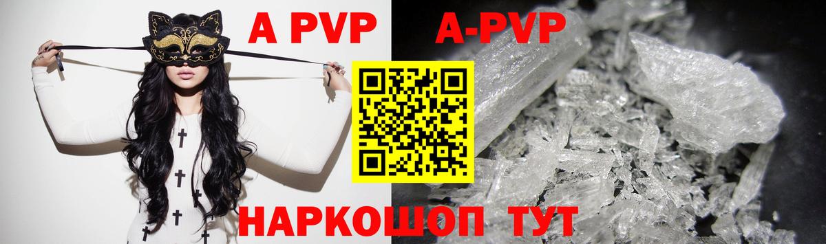 Alpha PVP СК Нижнеудинск