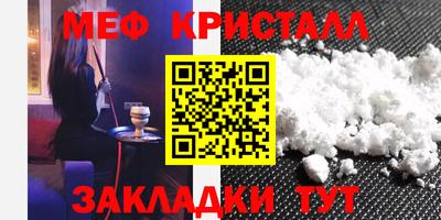 бутират Среднеуральск