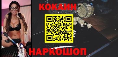 PSILOCYBIN Ставрополь