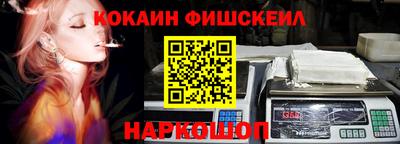 мяу мяу кристалл Старая Купавна