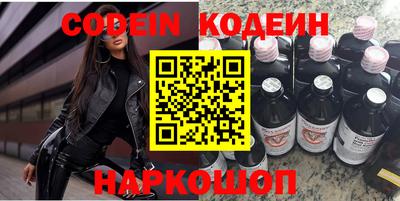 мяу мяу кристалл Старая Купавна