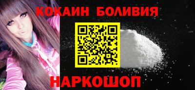 PSILOCYBIN Ставрополь