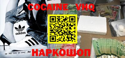 PSILOCYBIN Ставрополь