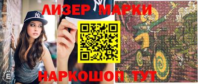 PSILOCYBIN Ставрополь