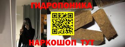 мяу мяу кристалл Старая Купавна