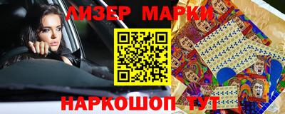 мяу мяу кристалл Старая Купавна