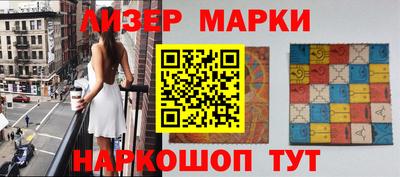 мяу мяу кристалл Старая Купавна