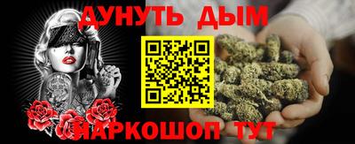 PSILOCYBIN Ставрополь