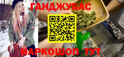 мяу мяу кристалл Старая Купавна