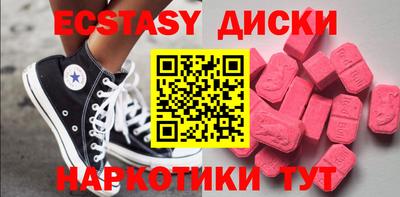 мяу мяу кристалл Старая Купавна