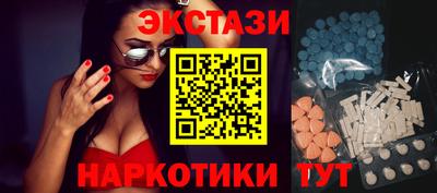 PSILOCYBIN Ставрополь