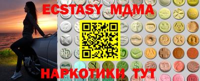 PSILOCYBIN Ставрополь