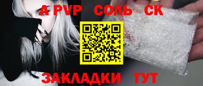 PSILOCYBIN Ставрополь