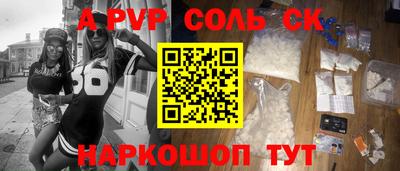 мяу мяу кристалл Старая Купавна