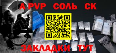 бутират Среднеуральск