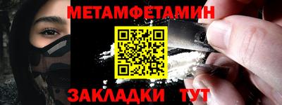 бутират Среднеуральск