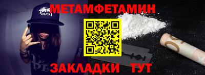 мяу мяу кристалл Старая Купавна
