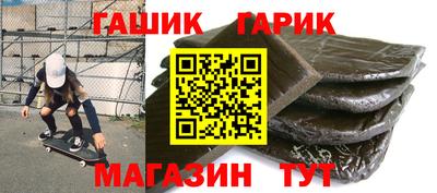 мяу мяу кристалл Старая Купавна
