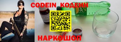 мяу мяу кристалл Старая Купавна