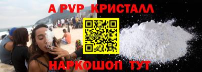 PSILOCYBIN Ставрополь