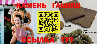 мяу мяу кристалл Старая Купавна