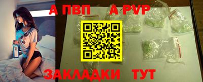 мяу мяу кристалл Старая Купавна