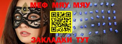 PSILOCYBIN Ставрополь