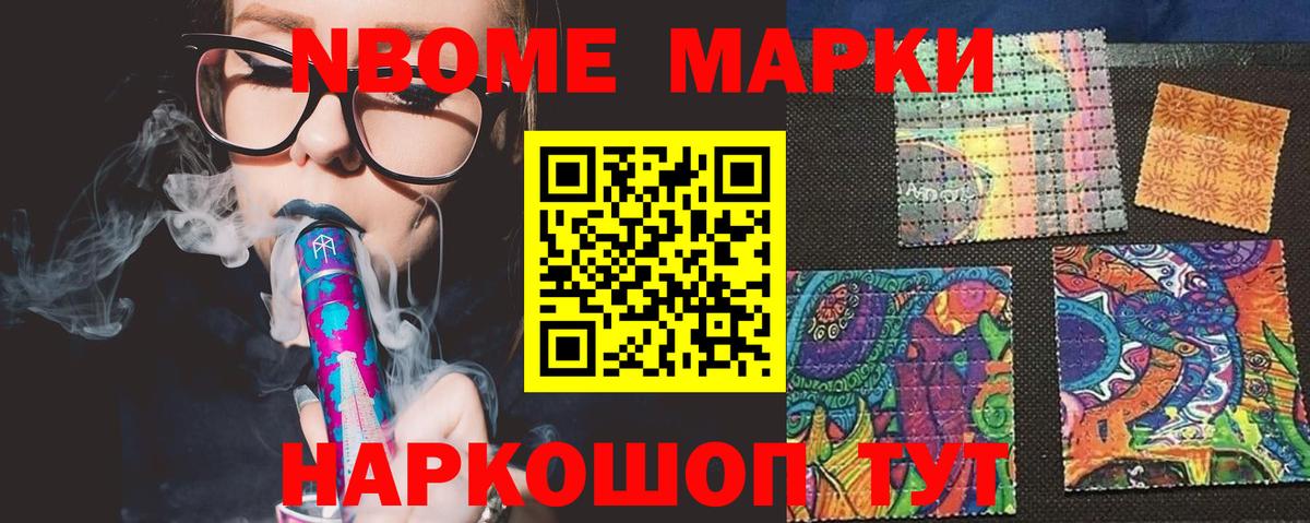 ОМГ ОМГ онион  LSD-25 экстази кислота  Вход с VPN  Нижнеудинск  Лсд 25 экстази ecstasy 