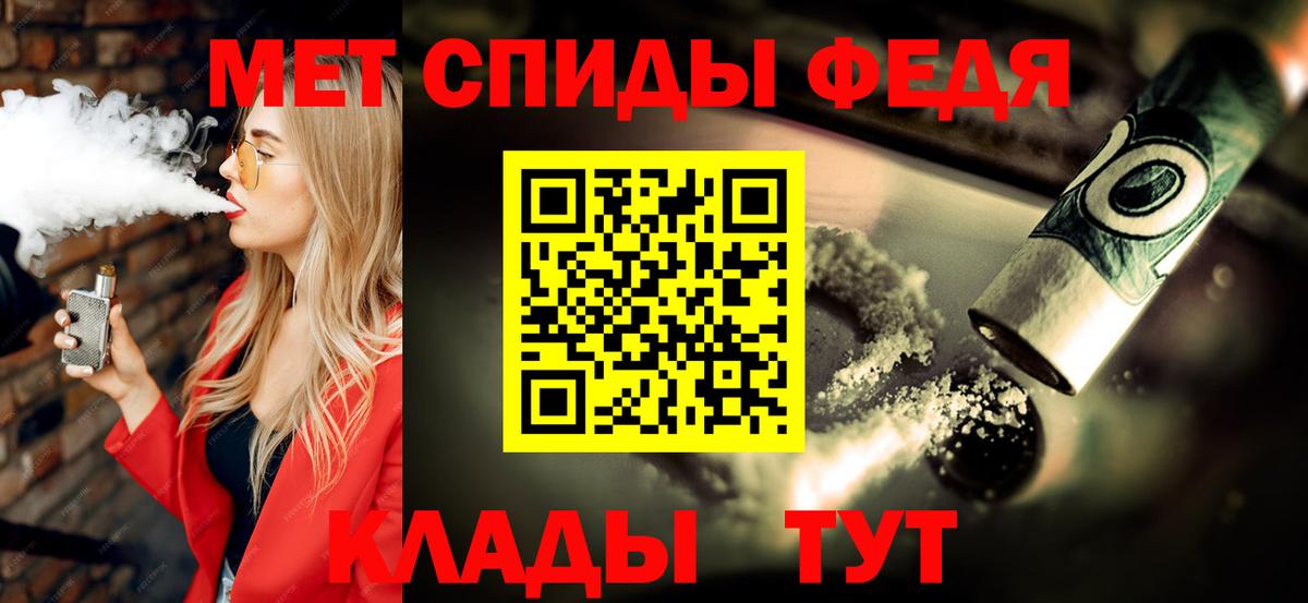 Нижнеудинск  Первитин пудра  Первитин пудра  Вход с VPN 