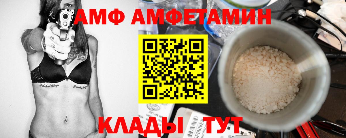 Первитин кристалл Нижнеудинск