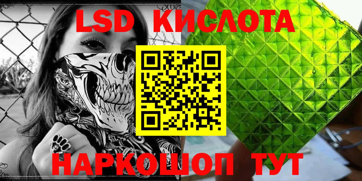 Нижнеудинск  Марки N-bome 1500мкг  Вход с VPN  Марки N-bome 1500мкг 