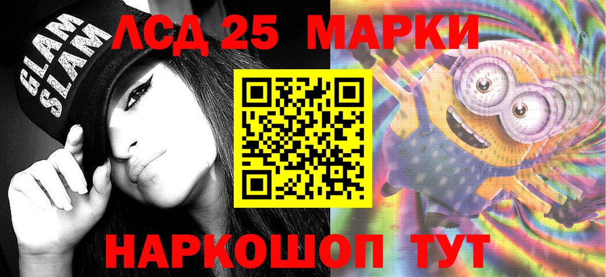 МДМА Нижнеудинск