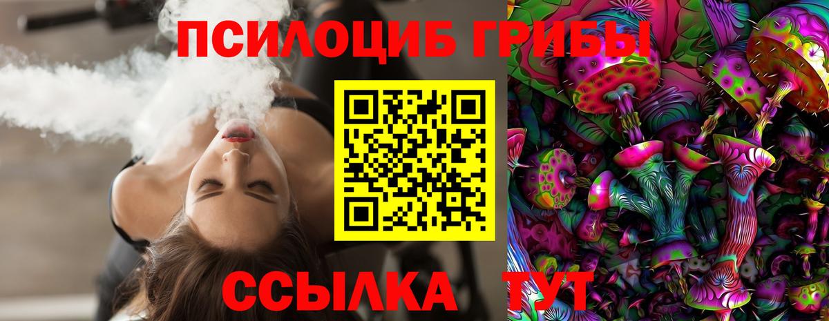 ГАШ  Вход с VPN  Магазин наркотиков  Нижнеудинск  ГАШ  Мефедрон   Конопля 
