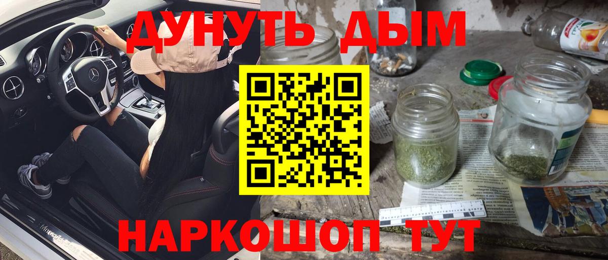 Шишки марихуана конопля  Вход с VPN  Нижнеудинск  Конопля конопля  Бошки марихуана планчик 